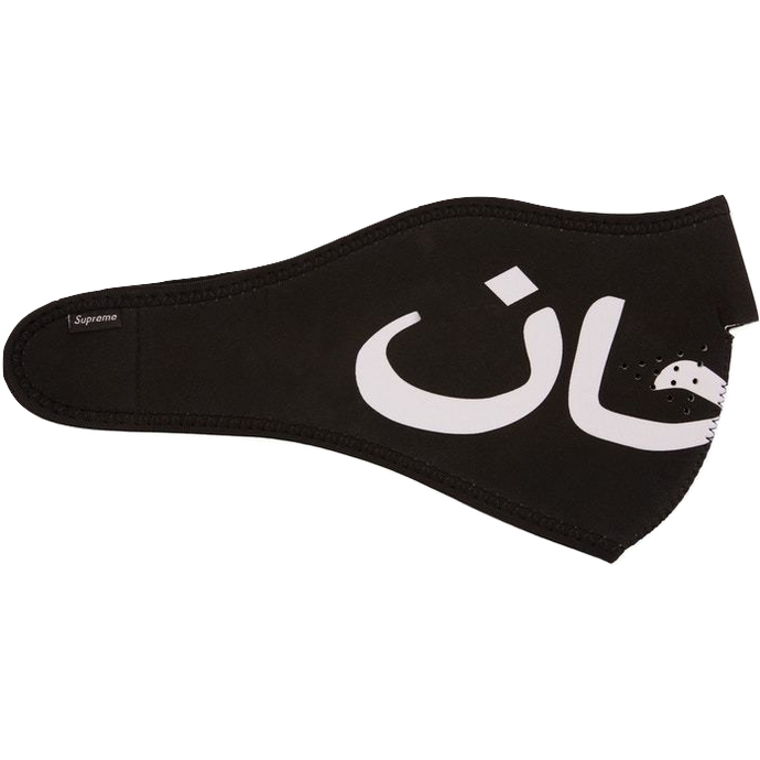 Supreme Arabic Logo Neoprene Facemask - Black - Used – Grails SF