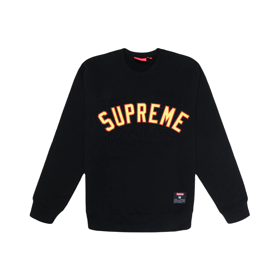 Image result for supreme black logo