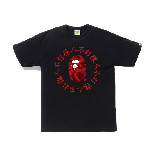 A Bathing Ape Color Camo Kanji Tee - Black/Red