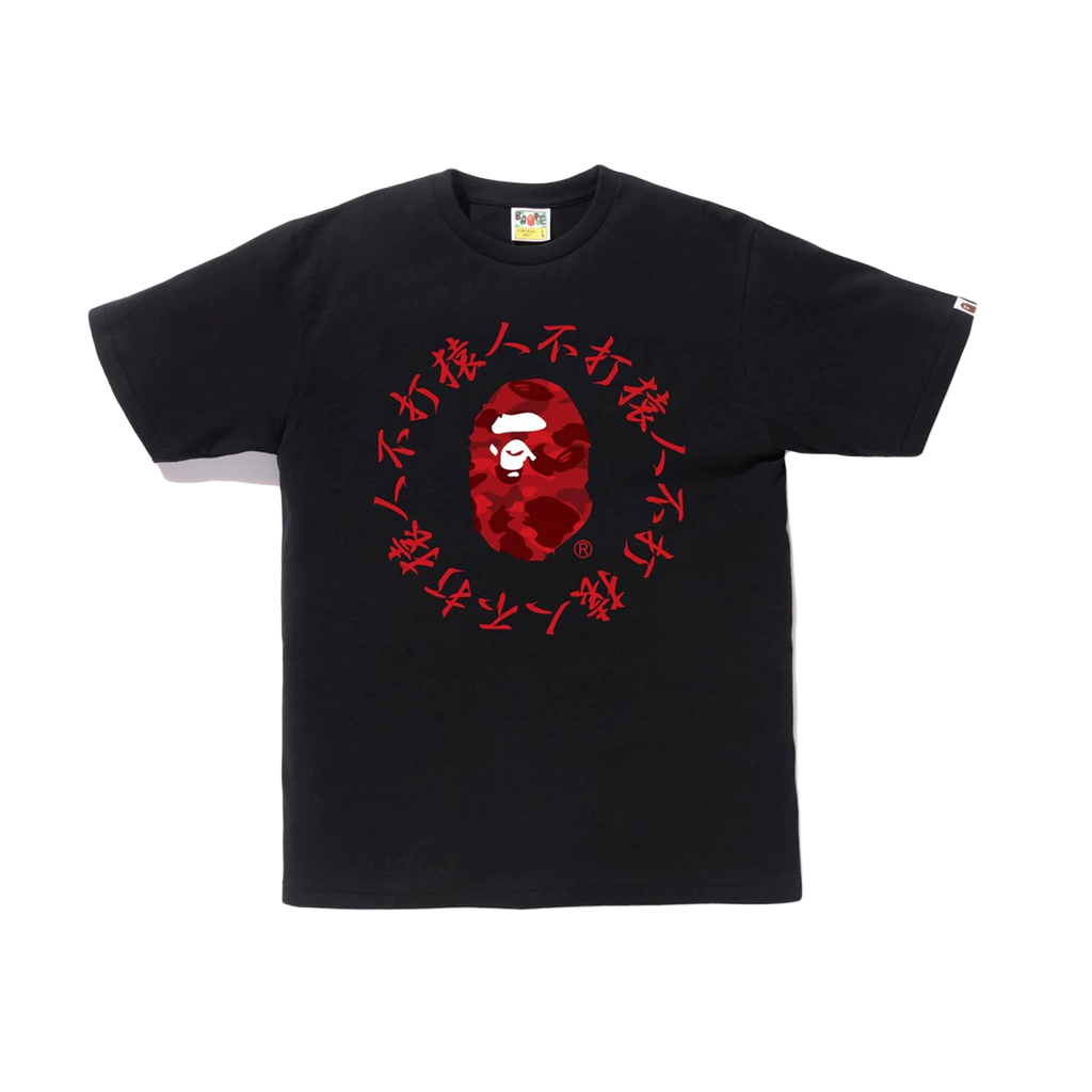 A Bathing Ape Color Camo Kanji Tee - Black/Red