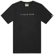 A Bathing Ape Culture Souvenir Tee - Black - Used